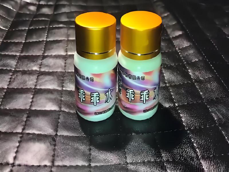 女士专用口服药水5677-nkgy型号